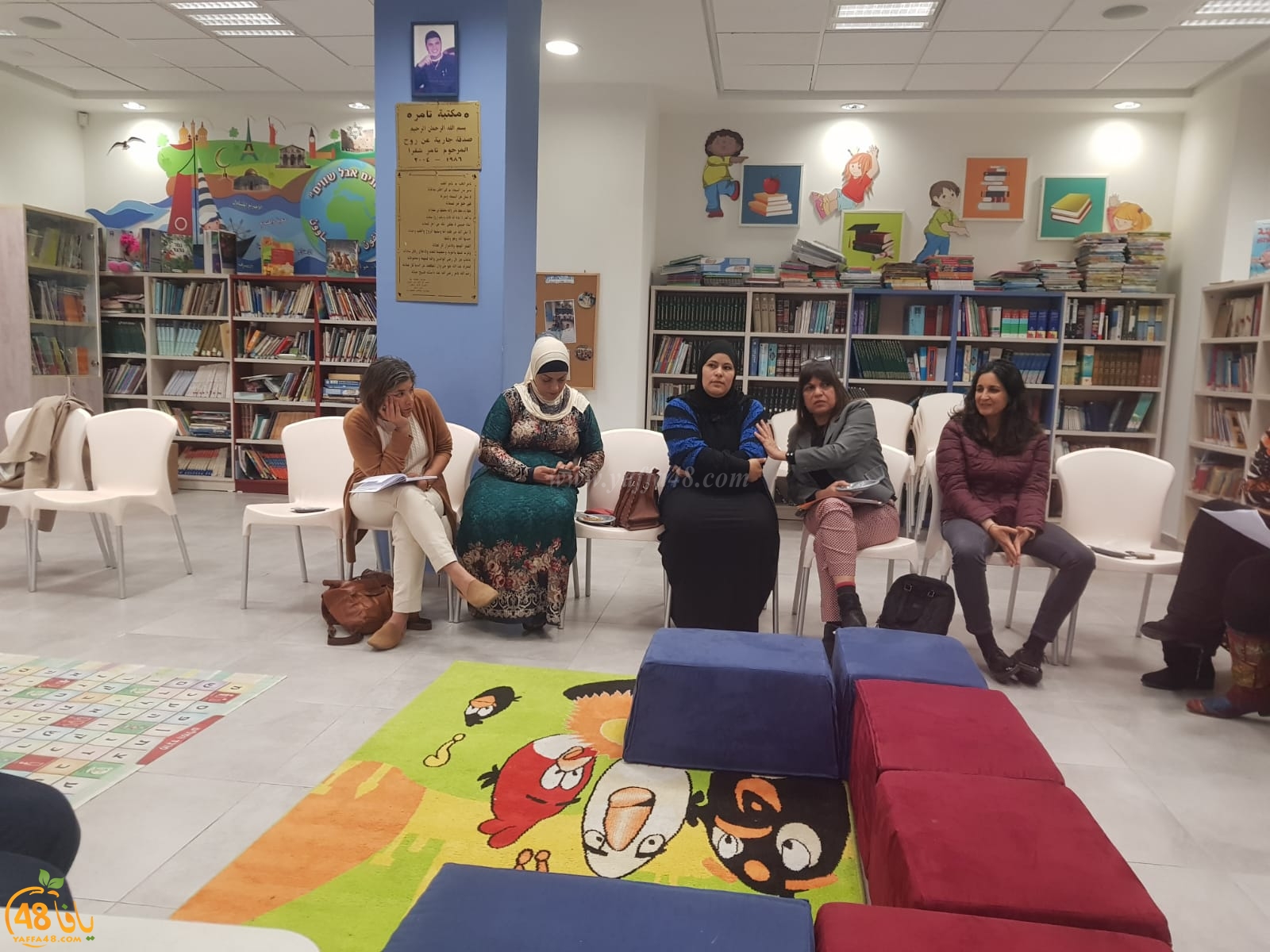 يافا: اجتماع في مدرسة حسن عرفة الابتدائية مع مديرة قسم التربية والتعليم في البلدية