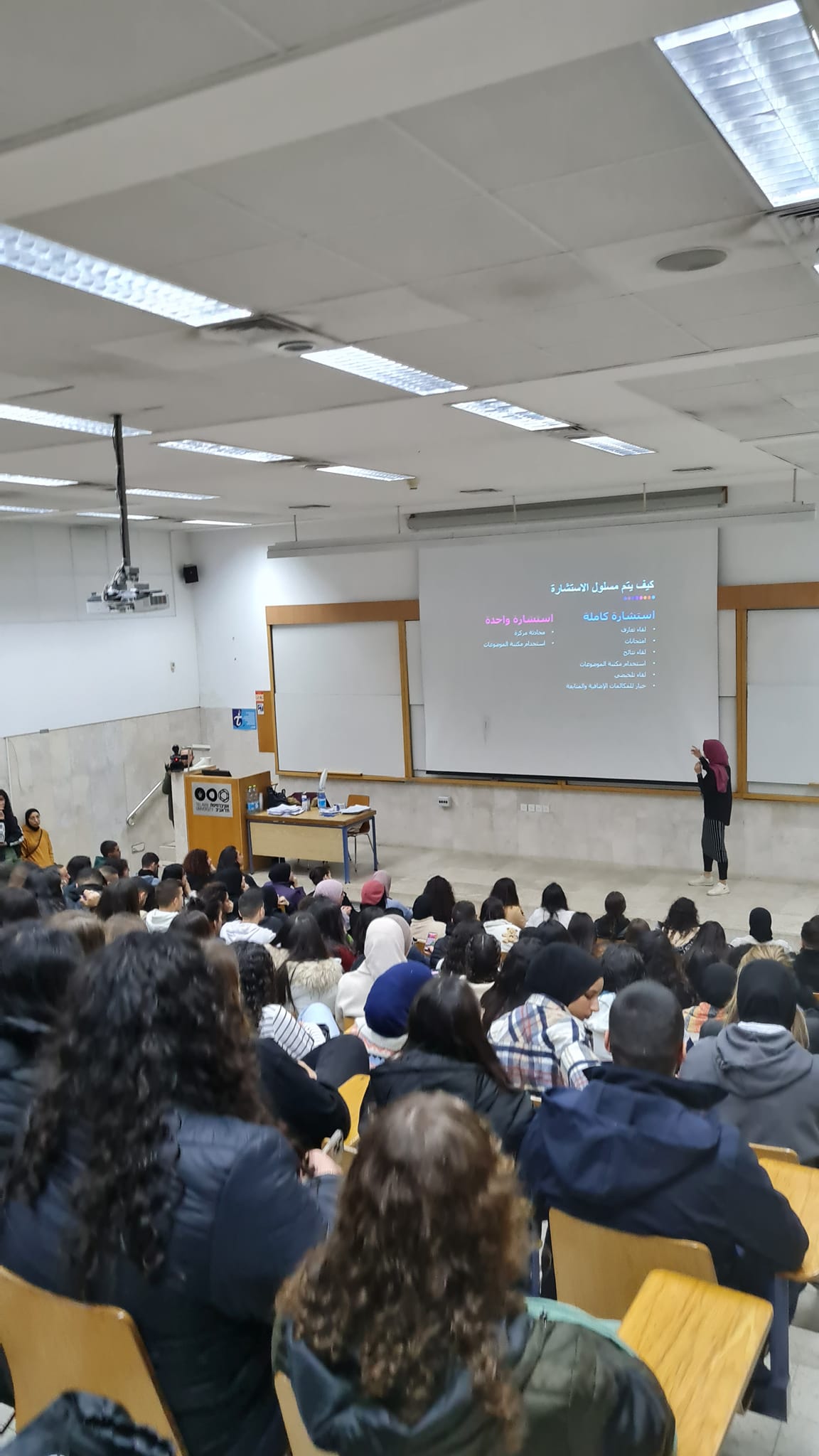 اكثر من 6000 طالب عربي في اليوم المفتوح في جامعة تل أبيب 