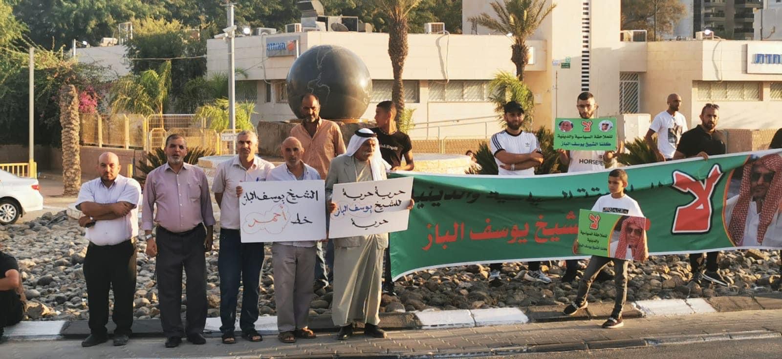 وقفة احتجاجية أمام مستشفى سوروكا للمطالبة بالإفراج عن الشيخ يوسف الباز 