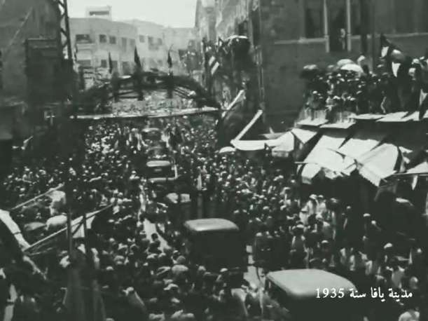 كيف استقبل أهالي يافا موكب ولي العهد السعودي الأمير فيصل عام 1935