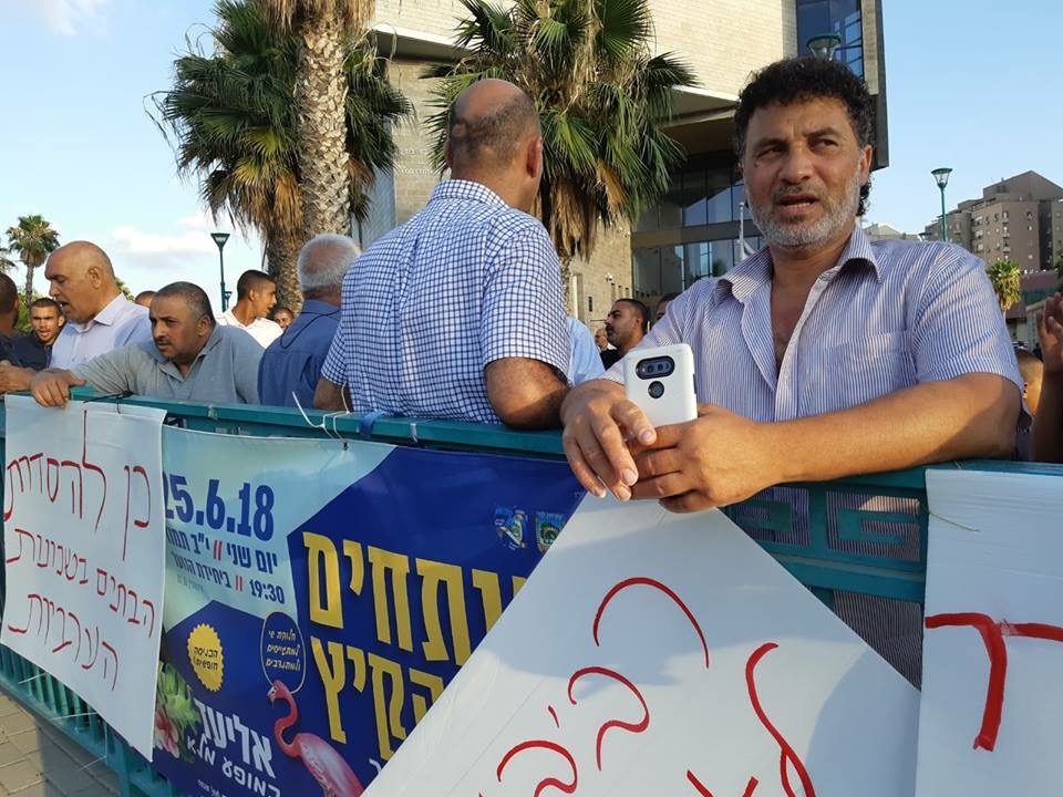 اللد : وقفة احتجاجية ثالثة خلال اسبوع واحد ضد سياسة هدم البيوت العربية