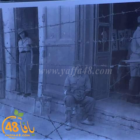 صورة تُعرض للمرة الأولى من جيتو حي العجمي بيافا عام 1950 