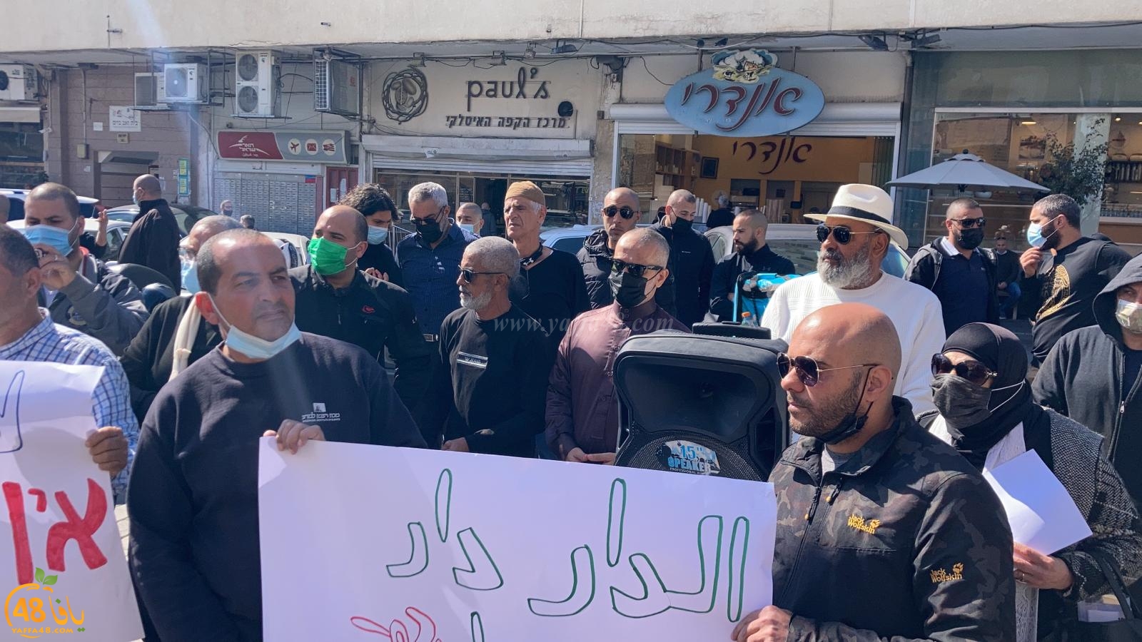 فيديو: أهالي يافا في تظاهرة احتجاجية ضد شركة عميدار ومخططاتها 