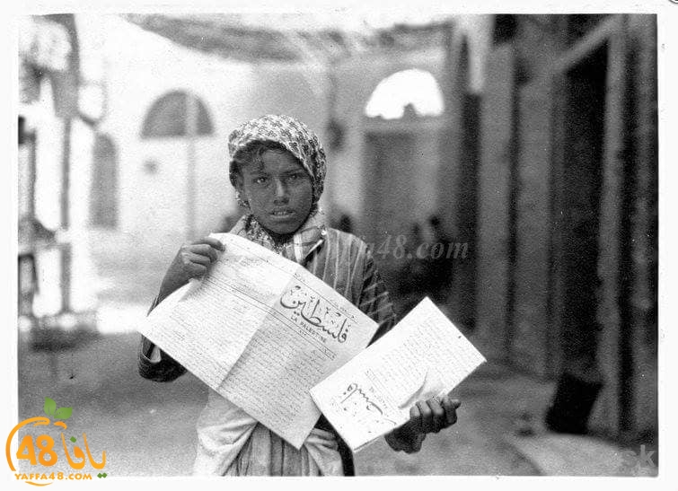  أيام نكبة| ألبوم من الصور النادرة لمعالم يافا قبل عام 1948 