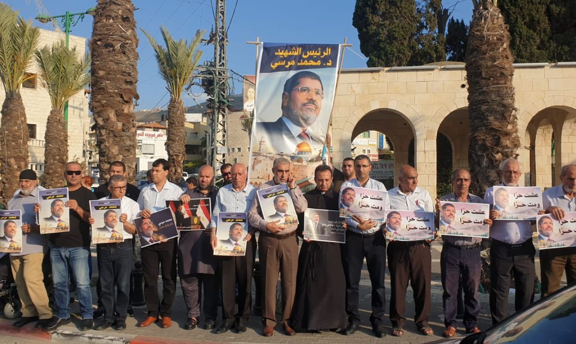  الداخل الفلسطيني: وقفات تضامنية مع الرئيس الشهيد محمد مرسي
