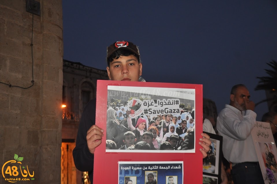 بالصور: وقفة احتجاجية في دوار الساعة بيافا تضامناً مع غزة  