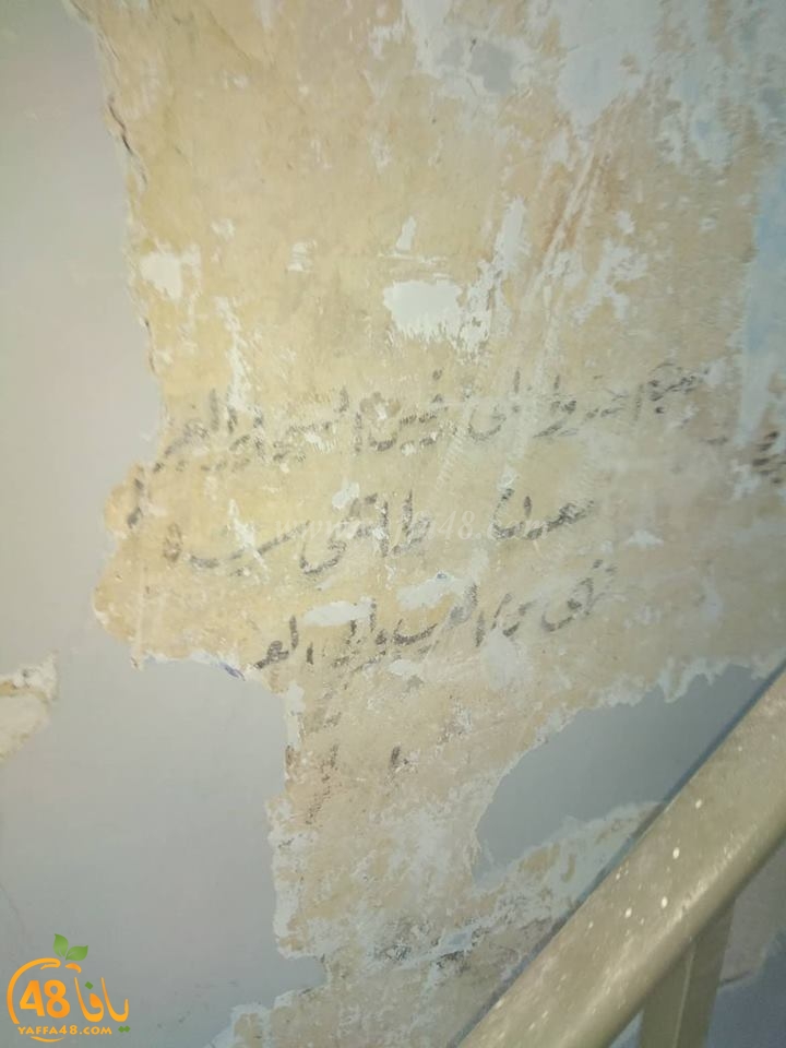 صور: مواطن يكتشف ابيات قديمة من الشعر على جدار احد المباني في يافا