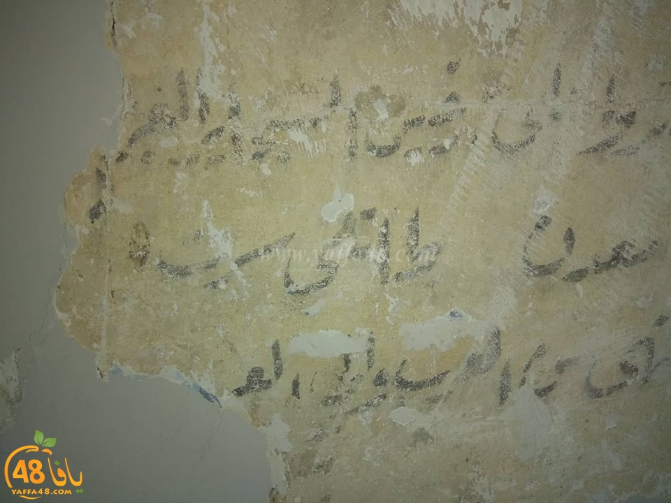 صور: مواطن يكتشف ابيات قديمة من الشعر على جدار احد المباني في يافا