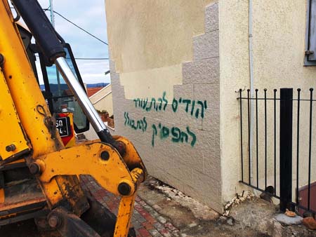 اعطاب اطارات وكتابات عنصرية على جدار مسجد في الجش
