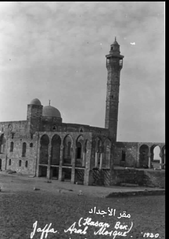  يعود تاريخها لعام 1920 - صور نادرة تُعرض للمرة الأولى لمسجد حسن بك بيافا