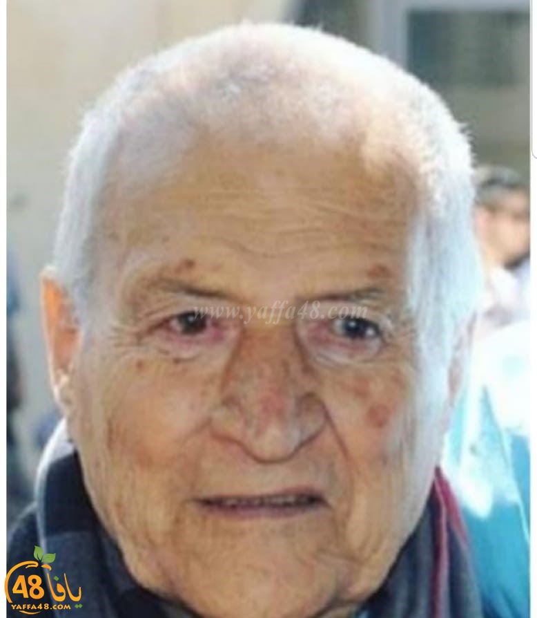 يافا: وفاة السيد يوسف نايف مطانس أبو هاني (85 عاماً)
