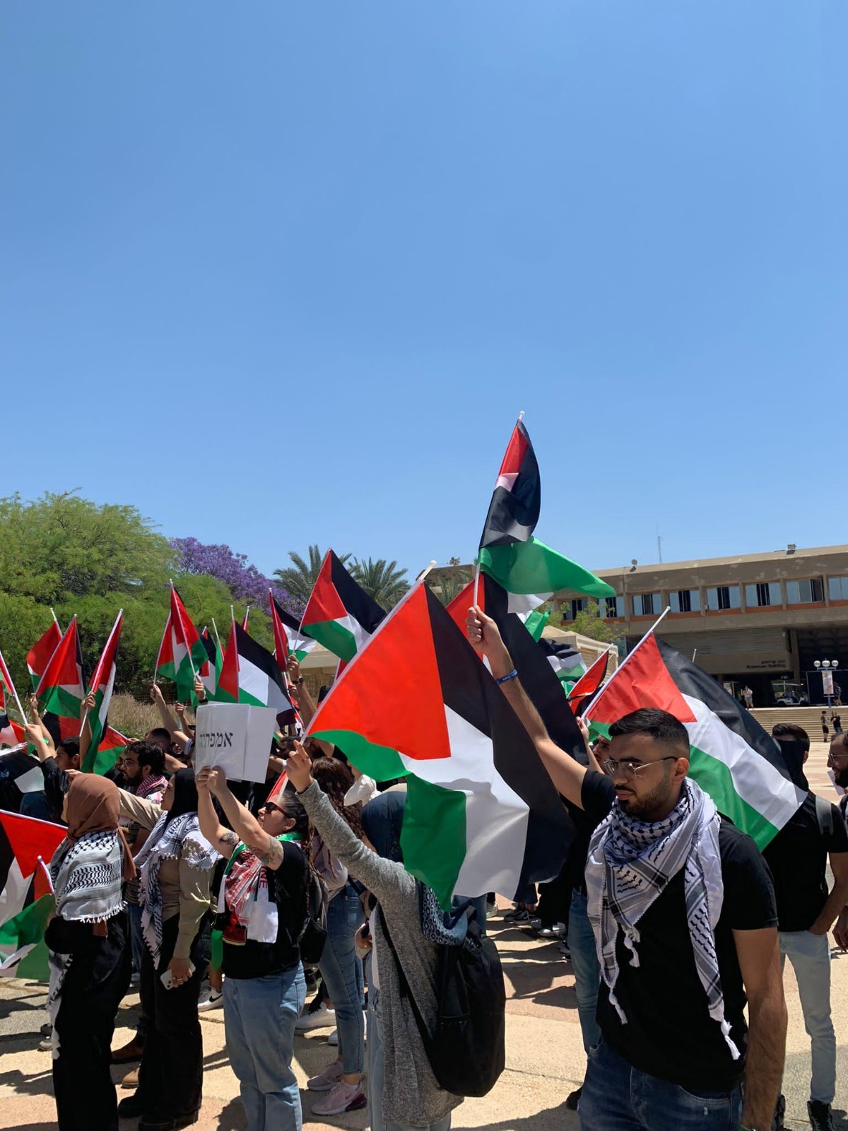 جامعة بئر السبع: الطلاب العرب يحيون ذكرى نكبة شعبنا الفلسطيني