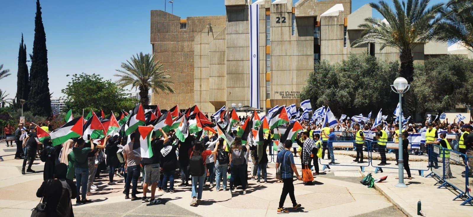 جامعة بئر السبع: الطلاب العرب يحيون ذكرى نكبة شعبنا الفلسطيني
