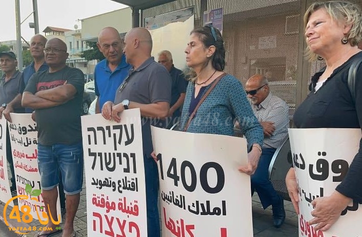 استمرار الوقفات الأسبوعية ضد سياسة شركة عميدار في يافا
