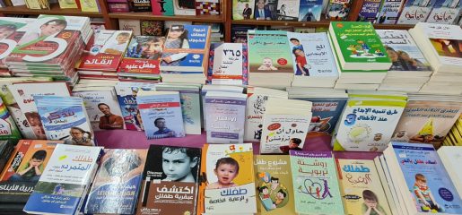 غدا الخميس: معرض الكتاب السنوي في كفركنا يفتح أبوابه للزوار وعشّاق المطالعة