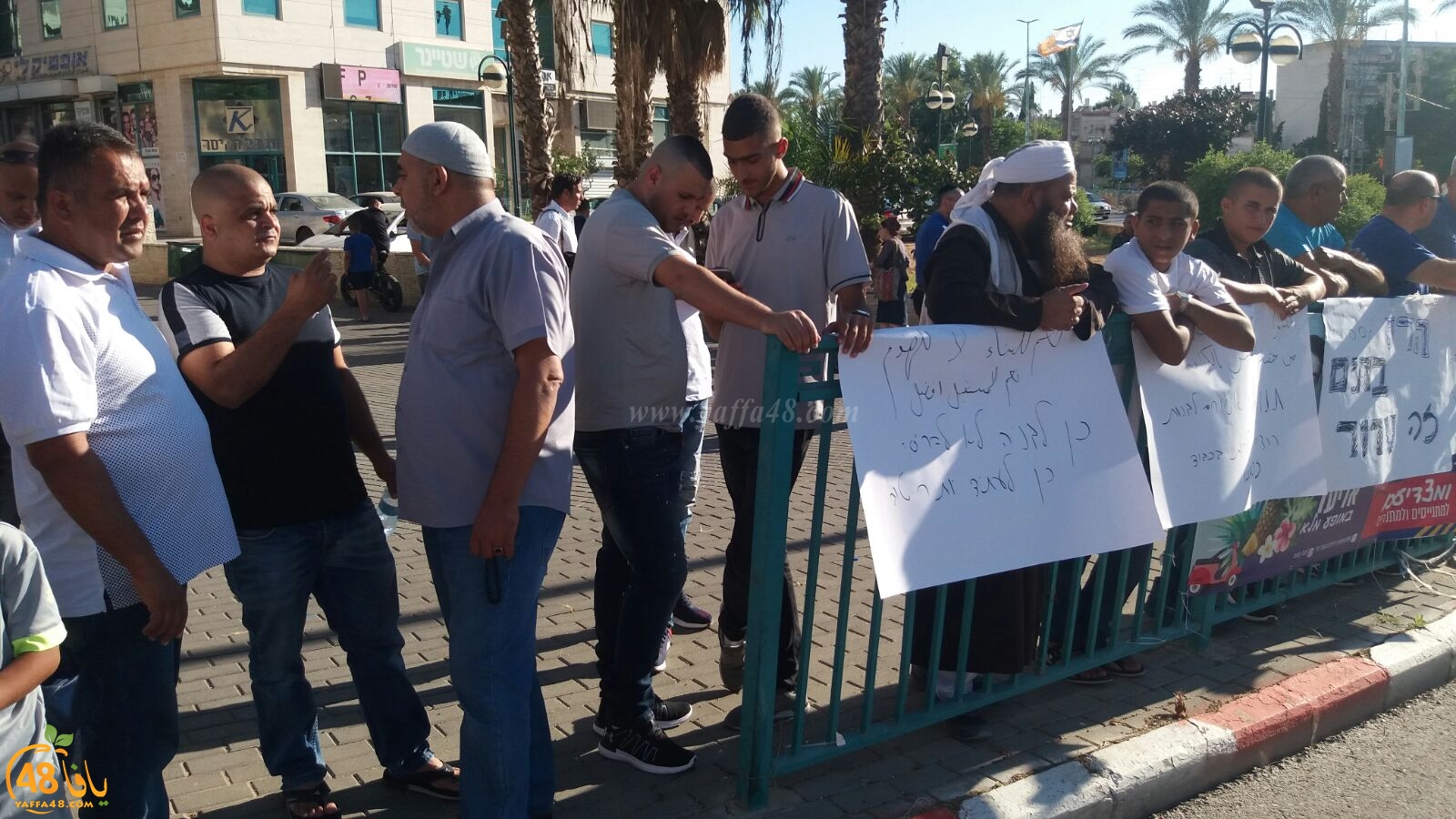 اللد : وقفة احتجاجية بالقرب من المحكة المركزية احتجاجاً على سياسة هدم البيوت العربية