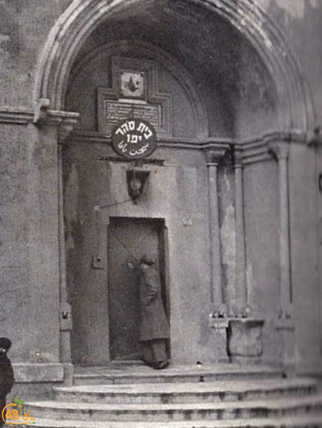 صورة نادرة لسجن القشلة في يافا يعود تاريخها لعام 1940