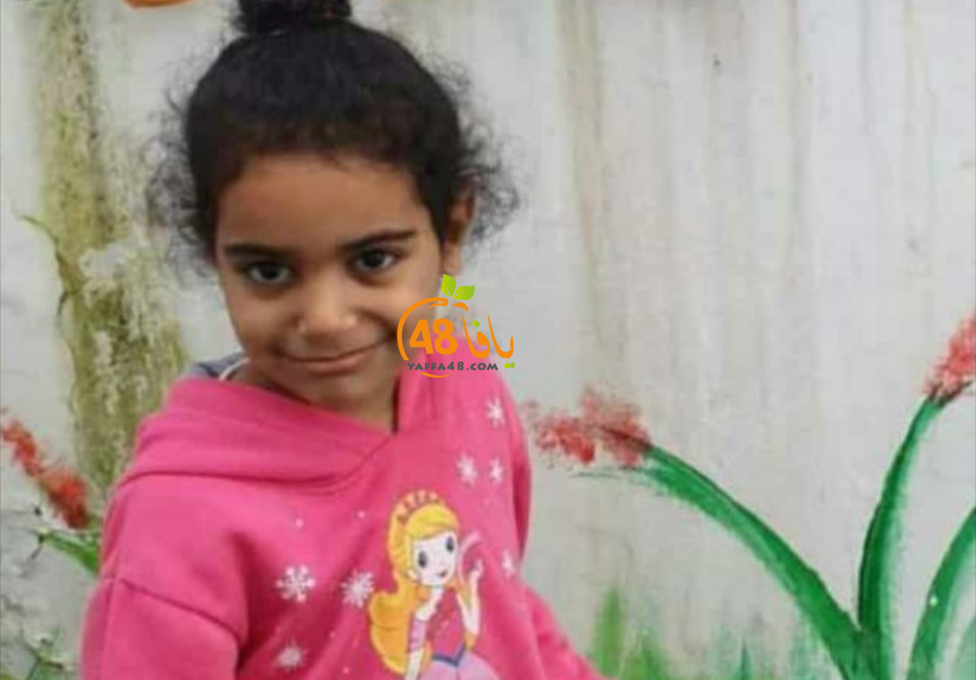  الرملة: وفاة الطفلة جود نجيب أبو غانم 5 سنوات متأثرة بجراحها بحادث الدهس
