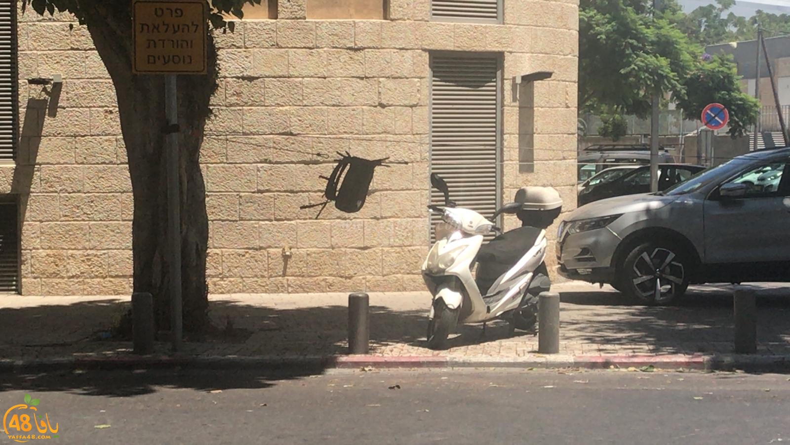 فيديو: تفكيك جسم مشبوه في شارع بنتسفي بمدينة يافا