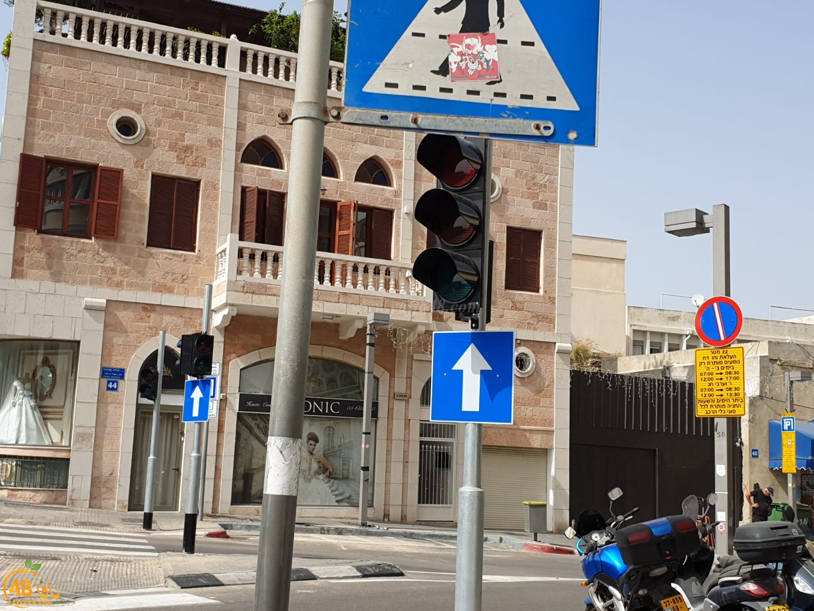 تغييرات جذريّة في حركة السير تشهدها شوارع مدينة يافا 