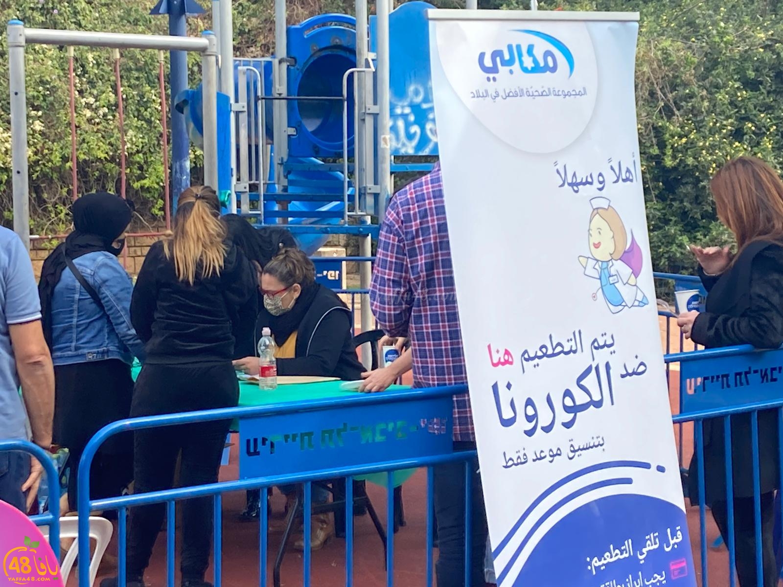  محطة التطعيم ضد فيروس كورونا تواصل عملها في يافا 