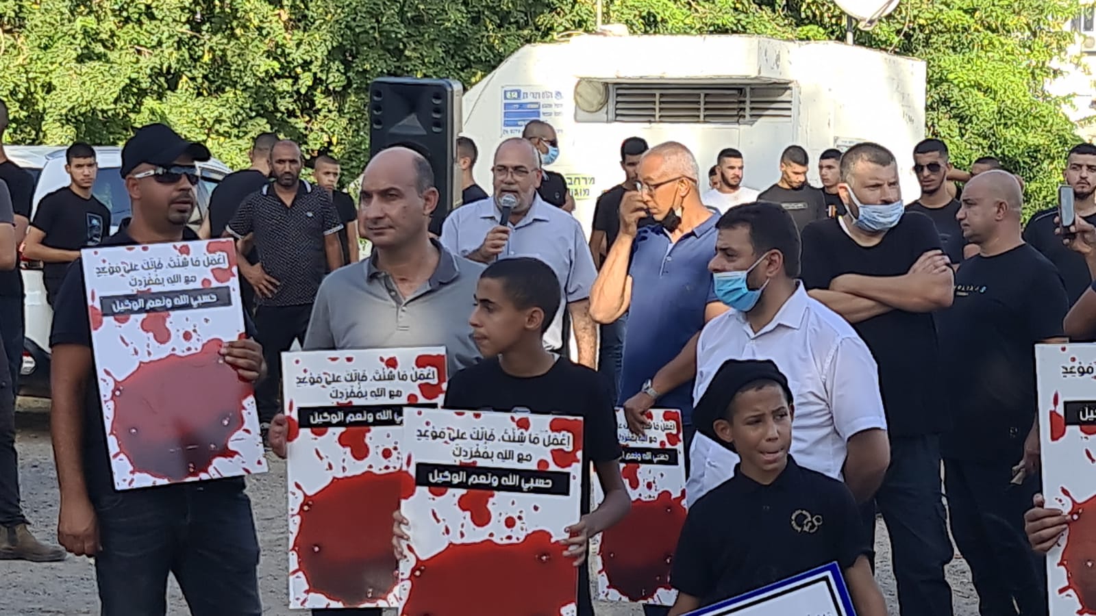 مظاهرة امام الشرطة في اللد بعد جنازة الطالب أنس الوحواح 