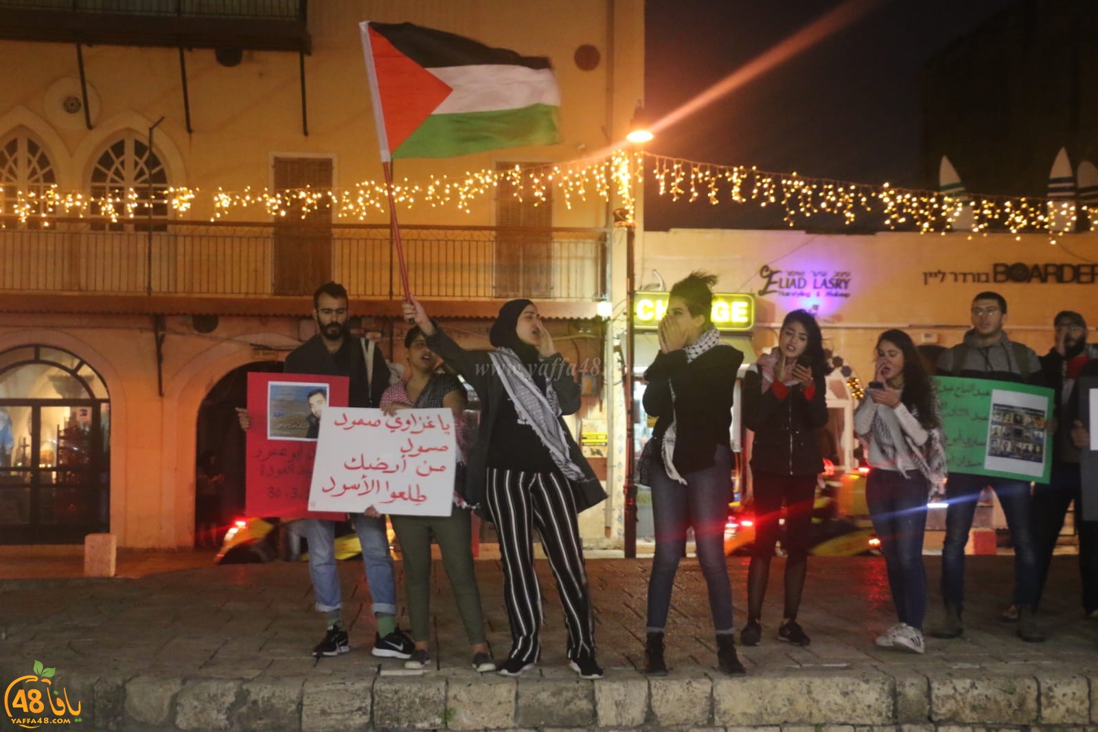 بالفيديو: للمرة الثانية - تنظيم وقفة احتجاجية بيافا تضامناً مع غزة