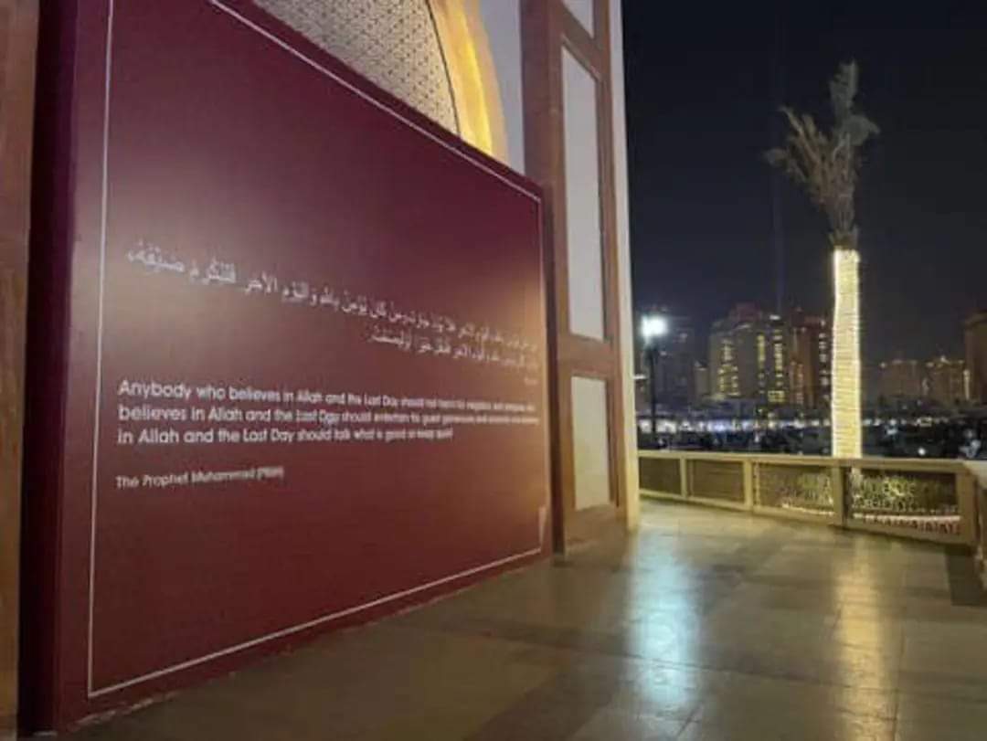 كيف سيكون مونديال قطر فرصة لتعريف العالم بسماحة الإسلام؟