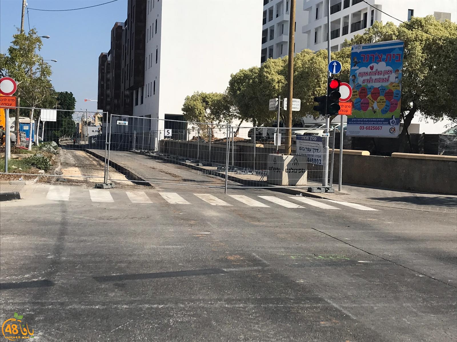 للأسبوع الثاني - اغلاق مقطع من شارع شديروت يروشلايم بيافا بسبب اعمال التطوير