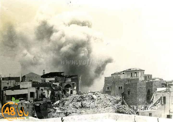 في مثل هذا اليوم - نسف مدينة يافا القديمة عام 1936 م 