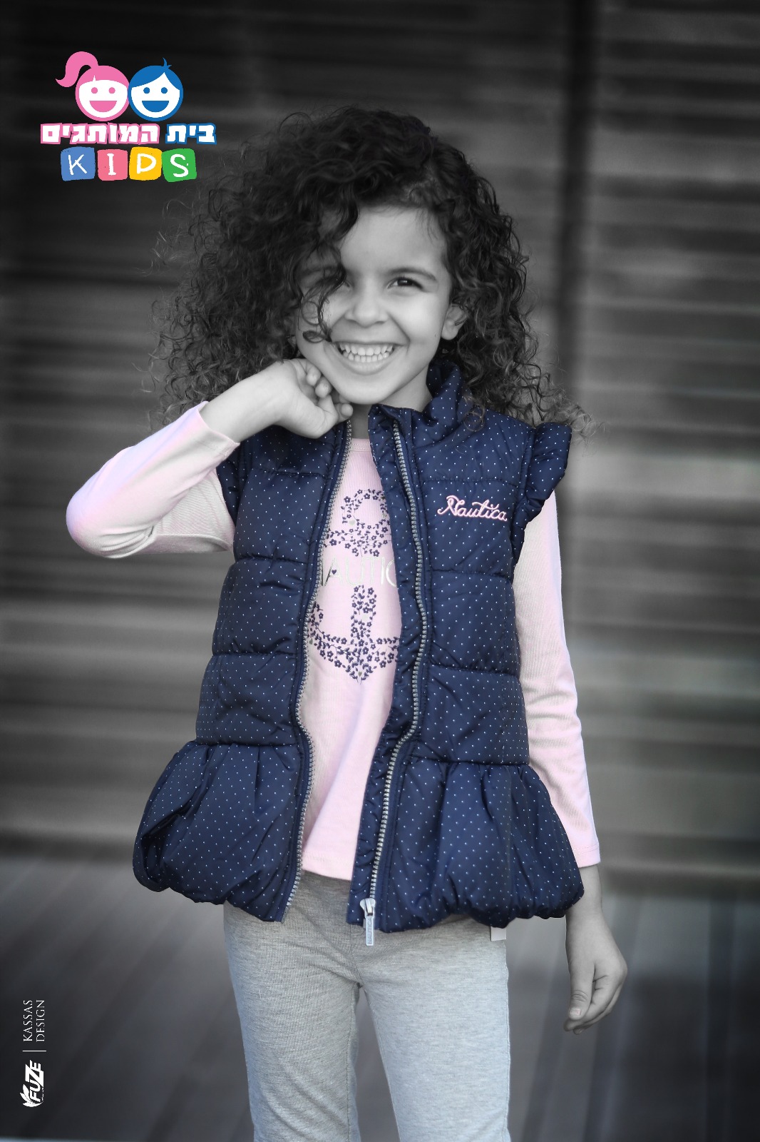 حملة تخفيضات حتى نهاية الشهر في محلات بيت هموتجيم Kids لملابس الاطفال بيافا 