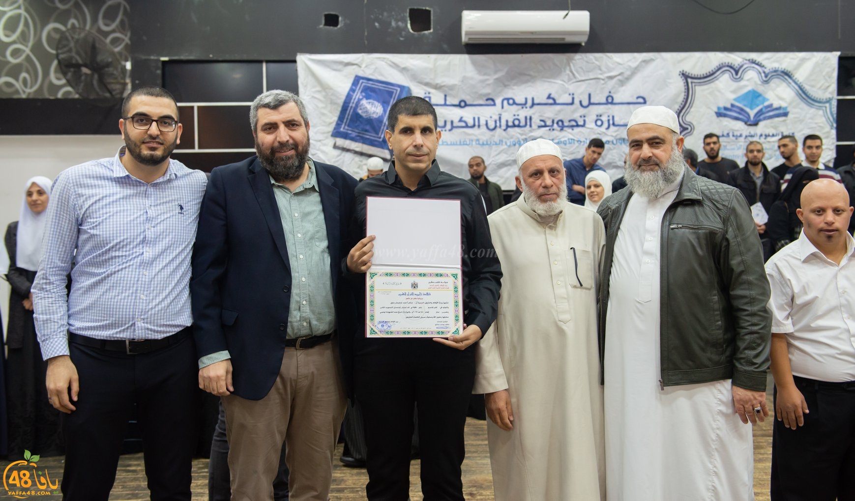  كلية الشريعة كفربرا تخرّج 150 طالباً من حملة الاجازة في قراءة حفص عن عاصم