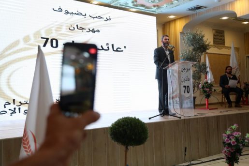 “عائدون”: الوفاء والإصلاح ينظم مهرجاناً وطنياً إحياءً للذكرى الـ 70 من النكبة