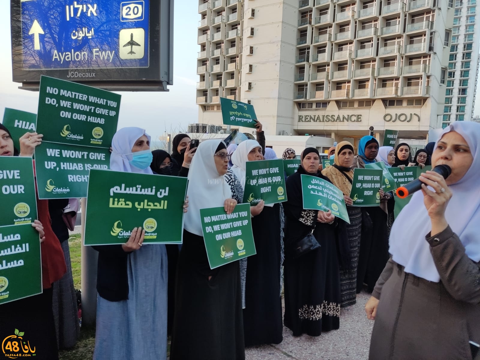 بمشاركة يافاوية - وقفة احتجاجية أمام السفارة الهندية بتل ابيب 