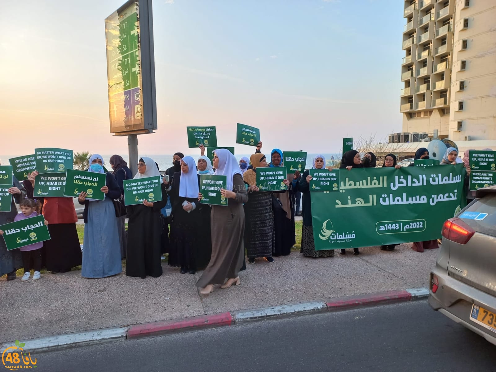 بمشاركة يافاوية - وقفة احتجاجية أمام السفارة الهندية بتل ابيب 