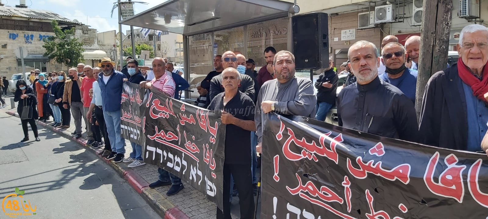وقفة احتجاجية لأهالي مدينة يافا ضد شركة العميدار وسياساتها للأسبوع السابع