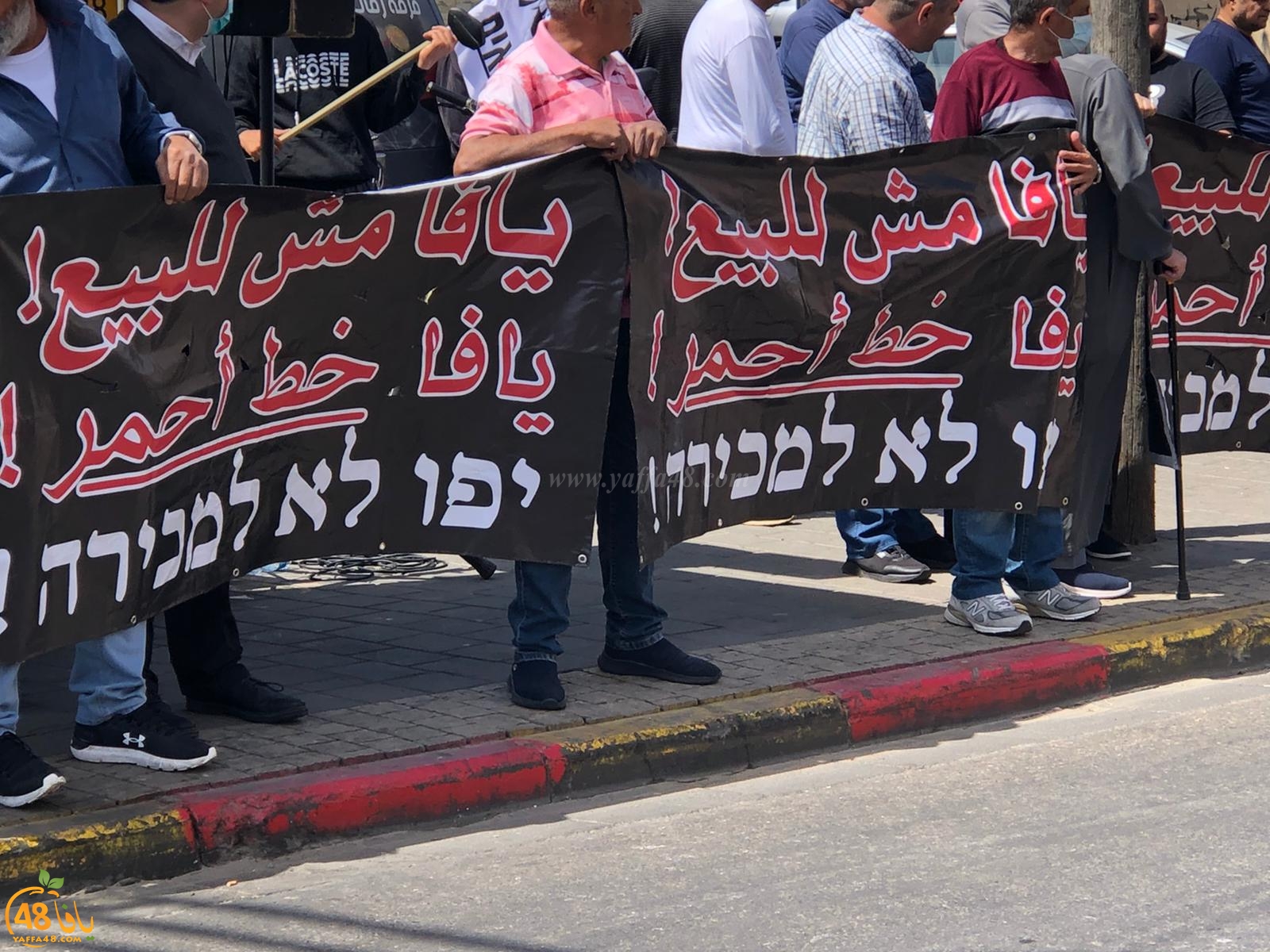 وقفة احتجاجية لأهالي مدينة يافا ضد شركة العميدار وسياساتها للأسبوع السابع