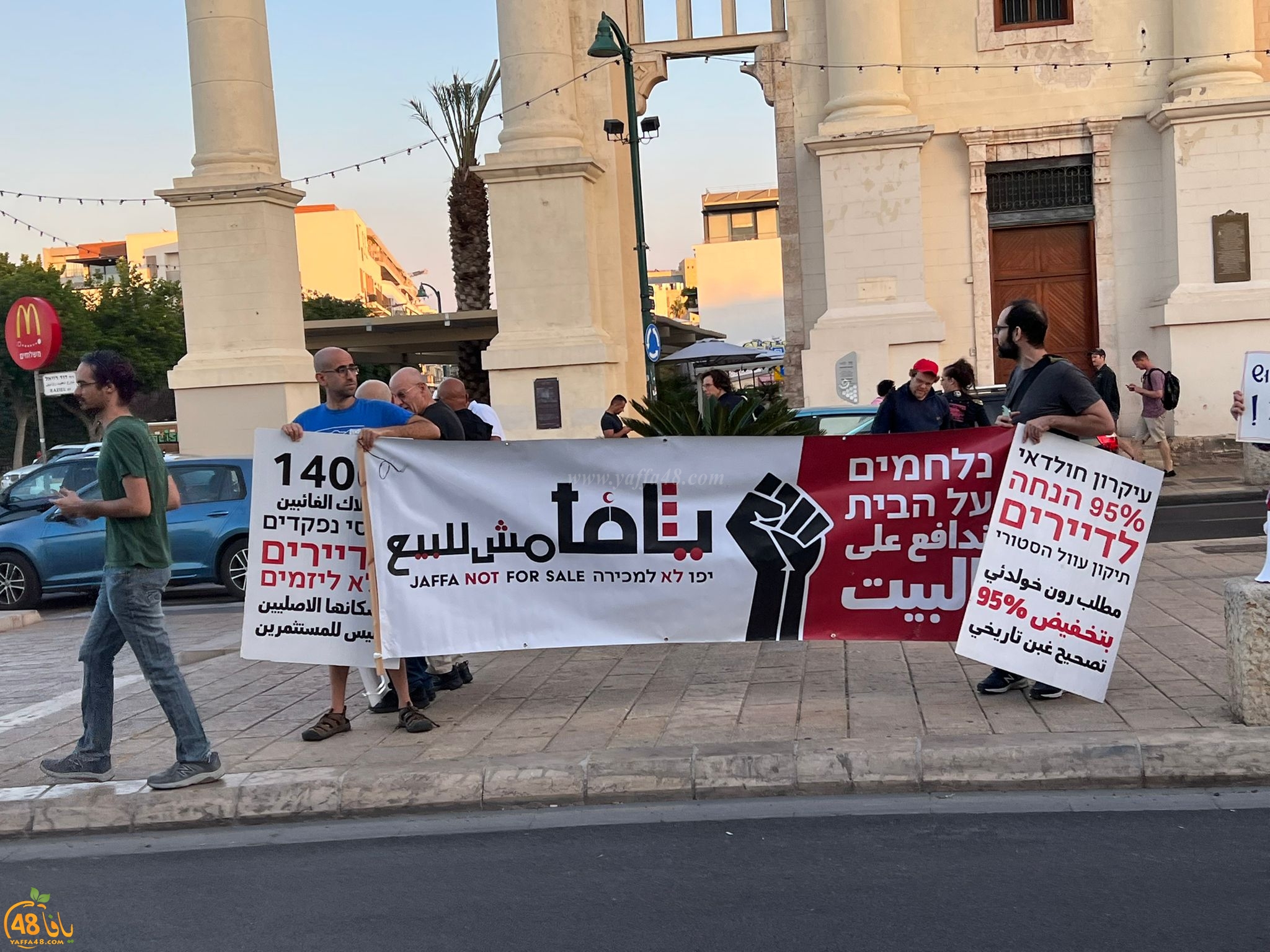 استمرار الوقفات الاسبوعية لأهالي مدينة يافا ضد سياسة التهجير والتهويد