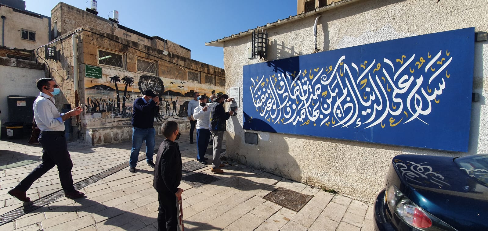 المحطّة القادمة يافا.. تدشين جداريّة شعر للشّافعي في مدينة عكا