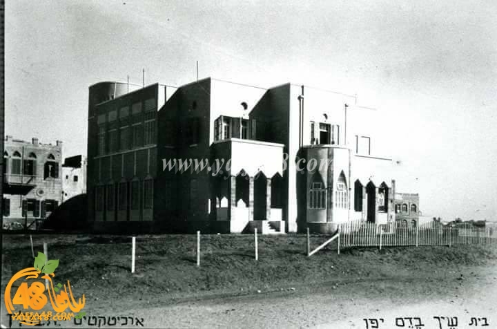  صور نادرة لقصر بيدس في حي المنشية بيافا تعود للعام 1925 