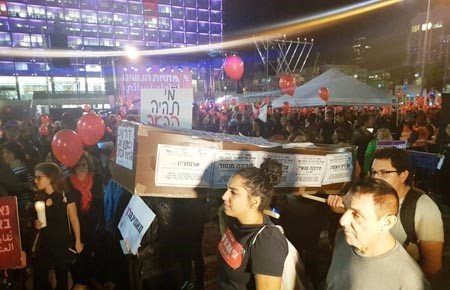 مظاهرة حاشدة في تل أبيب احتجاجا على قتل النساء