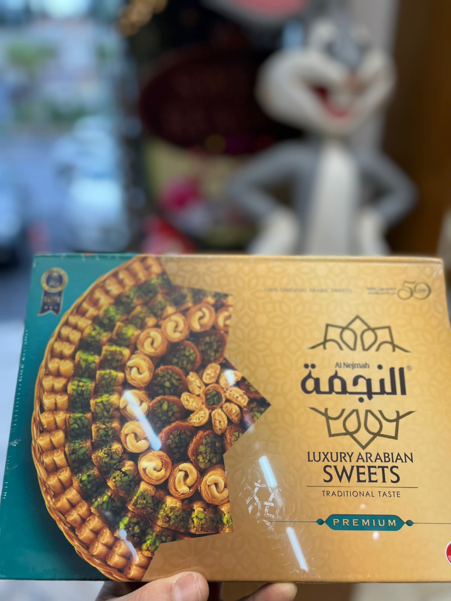  العيد ما بيحلى الا مع شكولاتة وحلويات sweet reality فرع يافا 