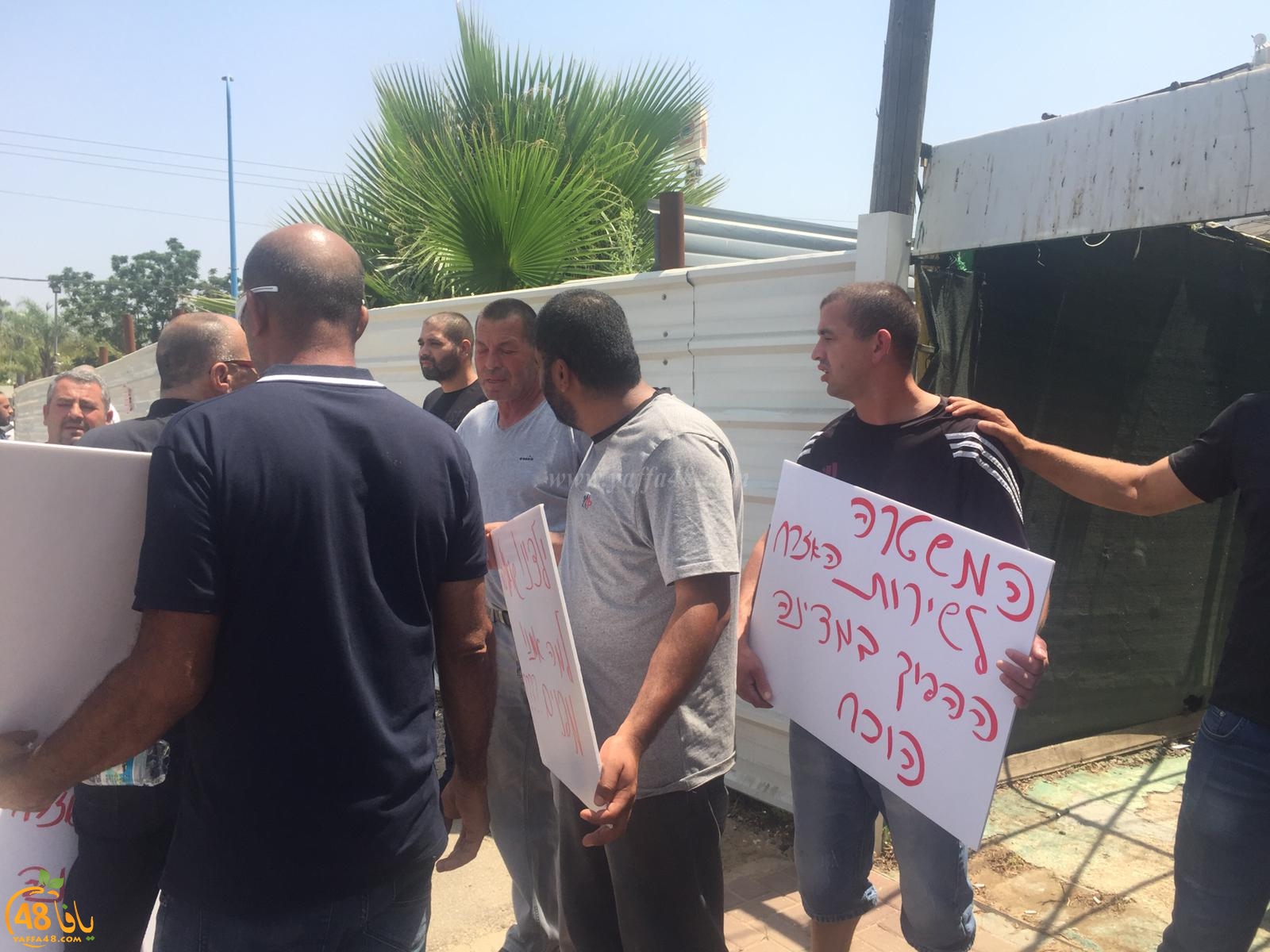  بالصور: وقفة احتجاجية في اللد احتجاجاً على التهديد بهدم منازل عائلة أبو كشك 