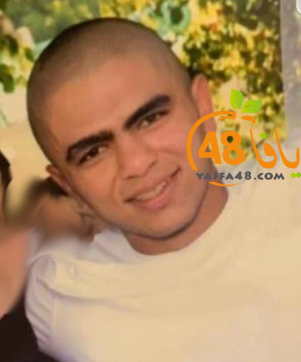  يافا: مصرع الشاب فريد خلاف 20 عاماً وإصابة خطرة لقاصر بإطلاق نار 