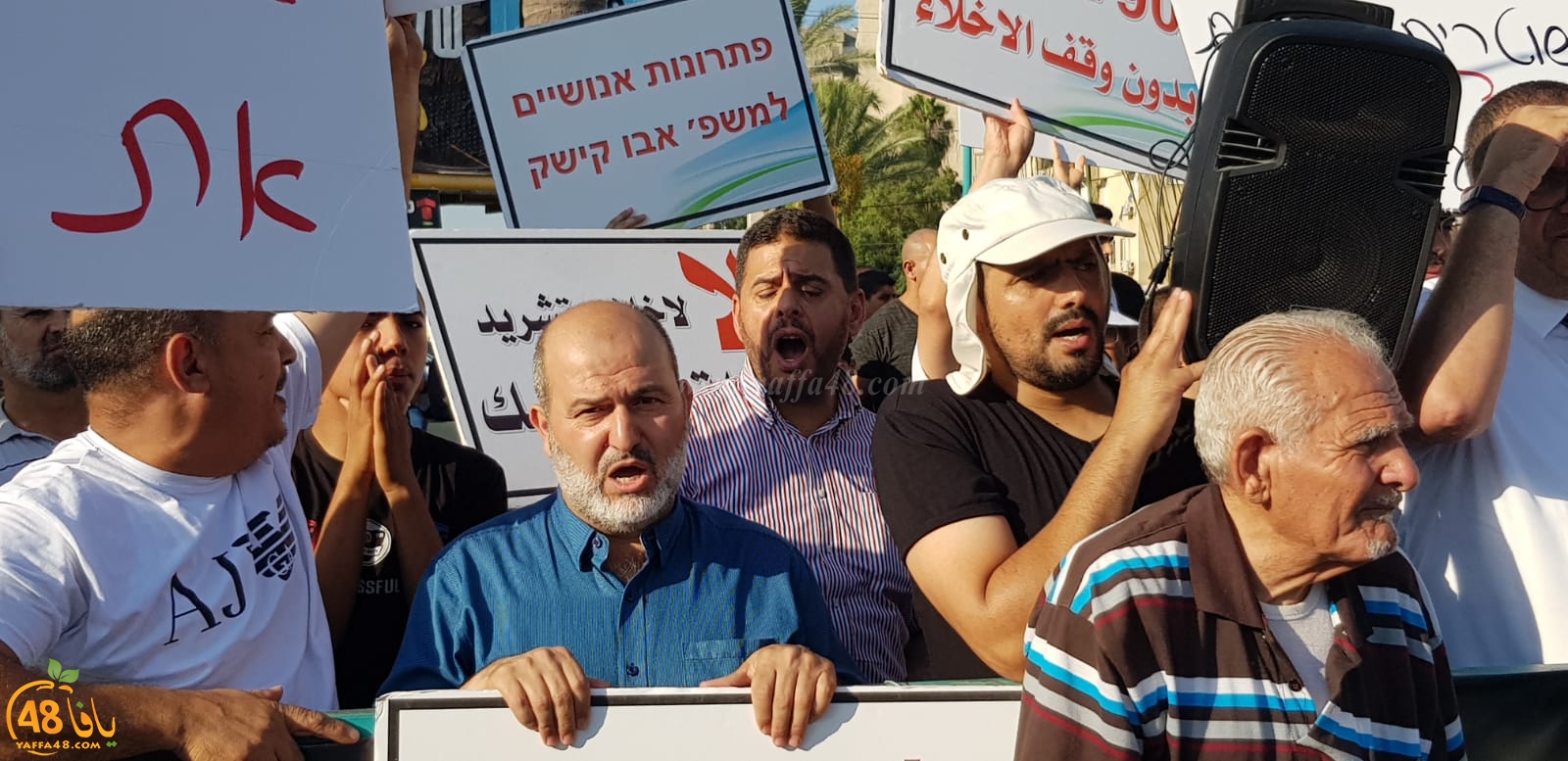 بالفيديو: وقفة احتجاجية في مدينة اللد تنديداً بعنف الشرطة وتضامناً مع عائلة ابو كشك