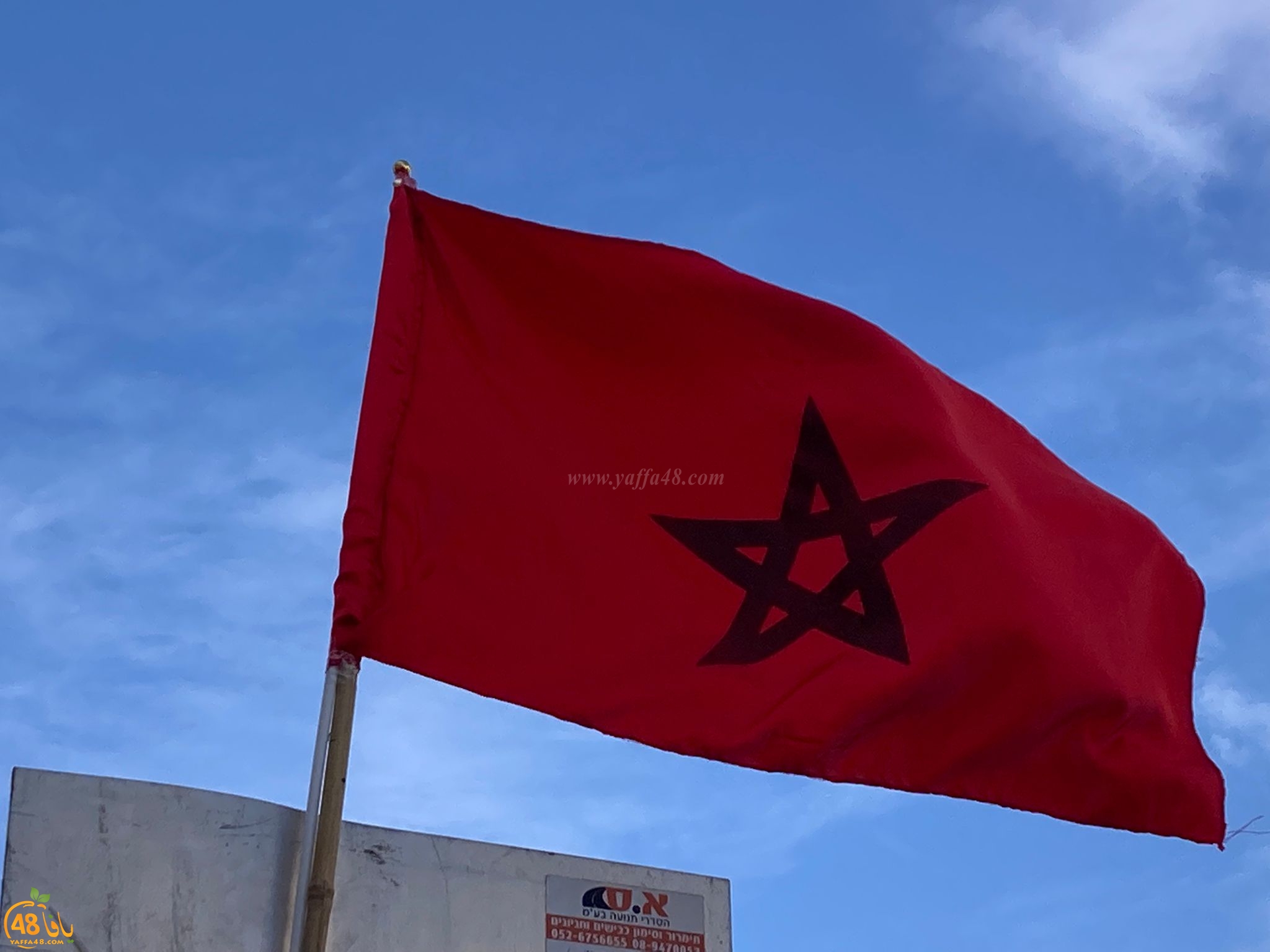 يافا تتزيّن بالأعلام المغربية استعداداً لمباراة المغرب أمام فرنسا 