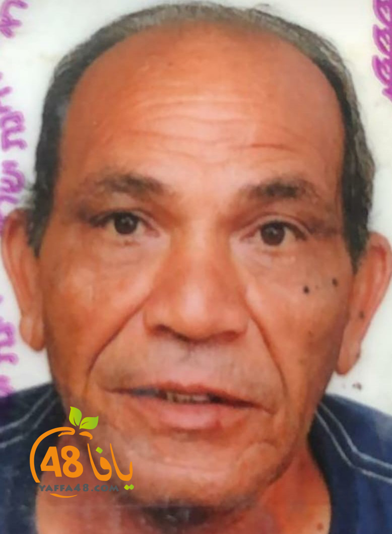  يافا: السيد محمود عياد أبو أمير (71 عاماً) في ذمة الله 