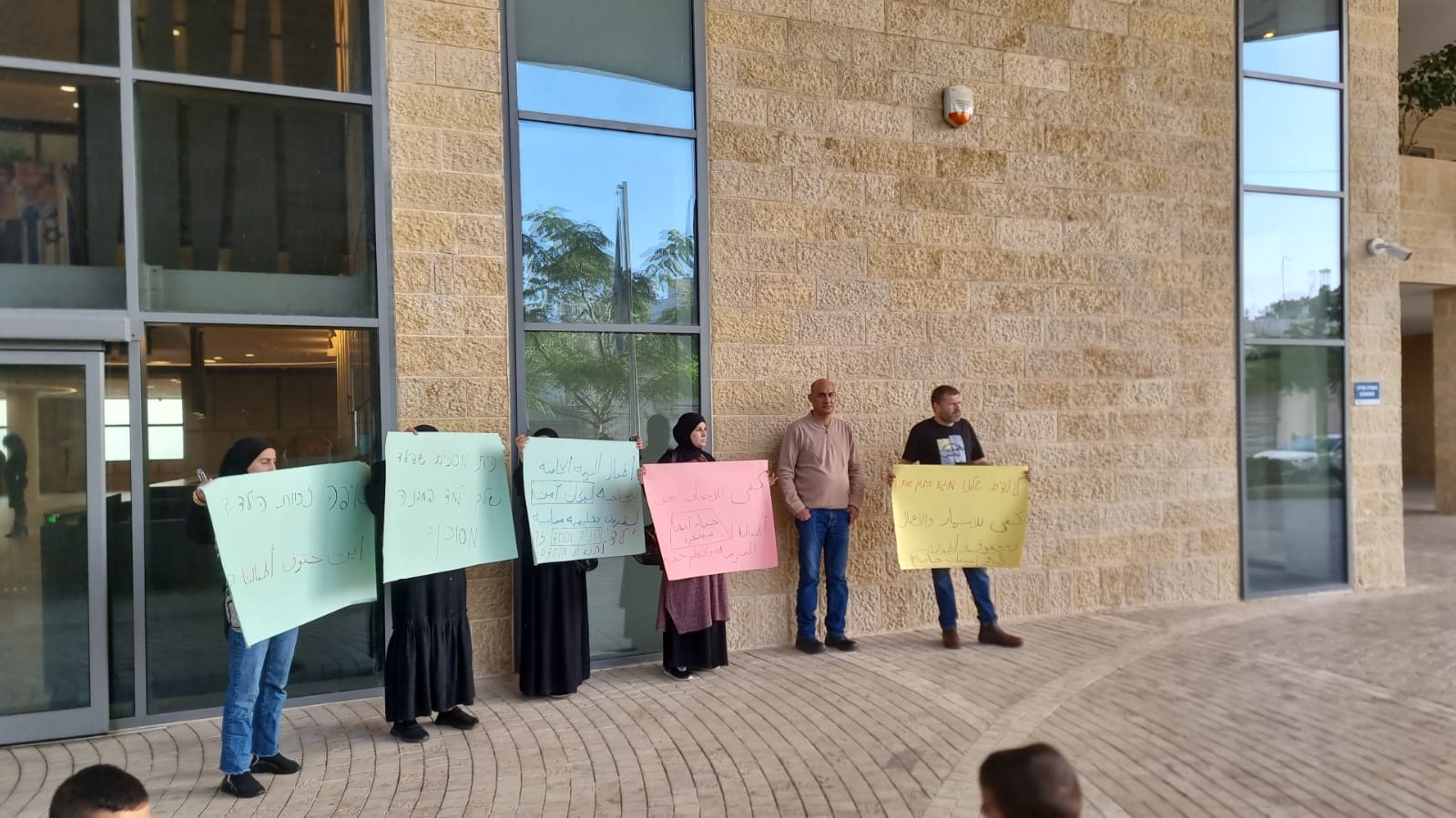 اللد: وقفة احتجاجية داخل مبنى البلدية تنديدا لظروف الإهمال في المؤسسات التعليمية 