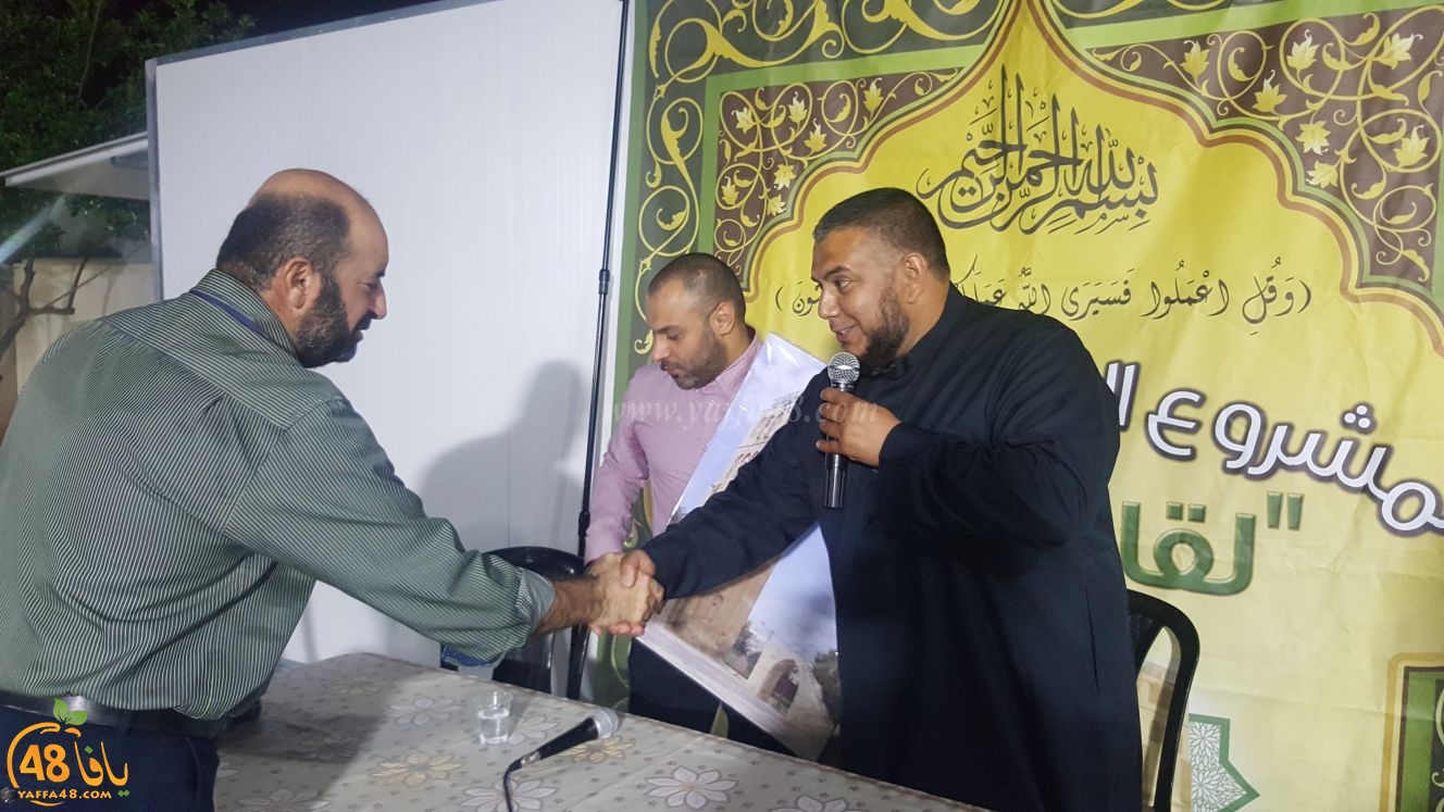  الرملة: الحركة الاسلامية تُنظم أولى لقاءات مهرجان استقبال شهر رمضان المبارك 