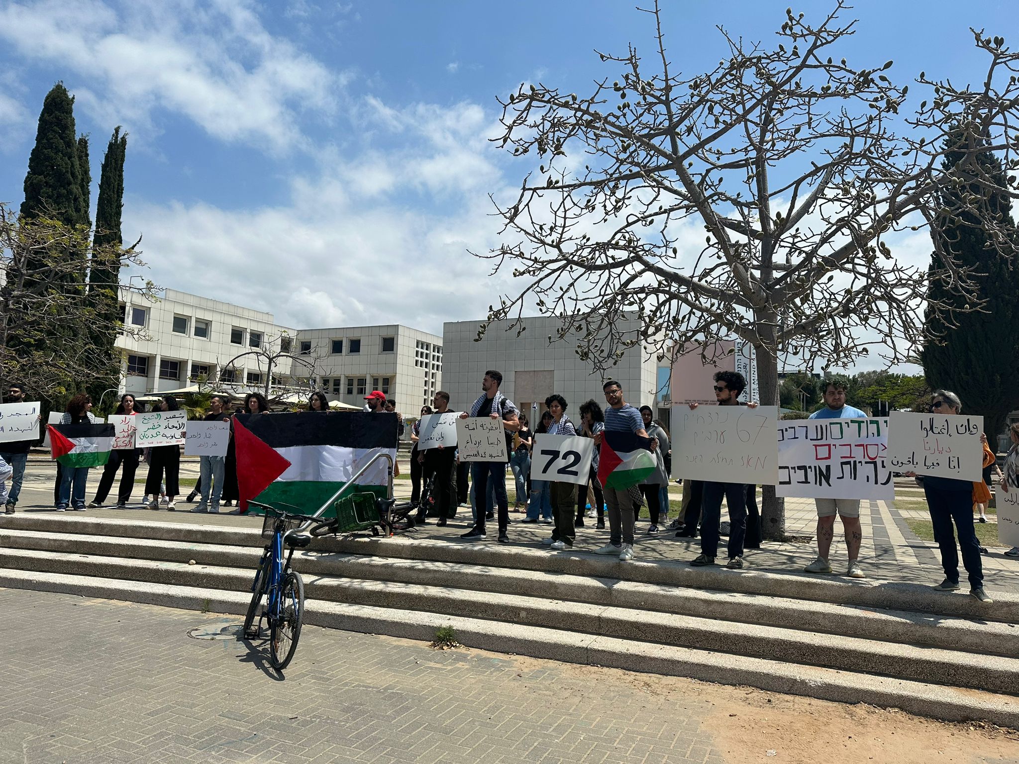  وقفة احتجاجية في جامعة تل أبيب ضد الجريمة وتواطؤ الشرطة